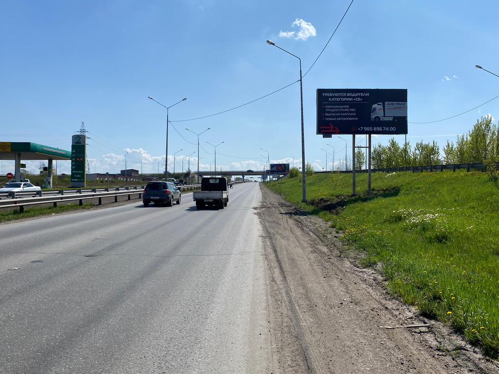 Фотография рекламного носителя, тип: Билборд 3x6, адрес: Енисейский тракт, 9 700м до поста ДПС, Красноярск, Красноярский край, Россия. Сторона А №1029578