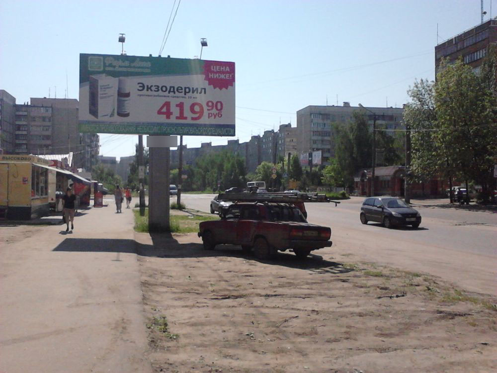 Фотография рекламного носителя, тип: Билборд 3x6, адрес: Давыдовский-2 ул., д.8, Кострома, Костромская область, Россия. Сторона Б №598669