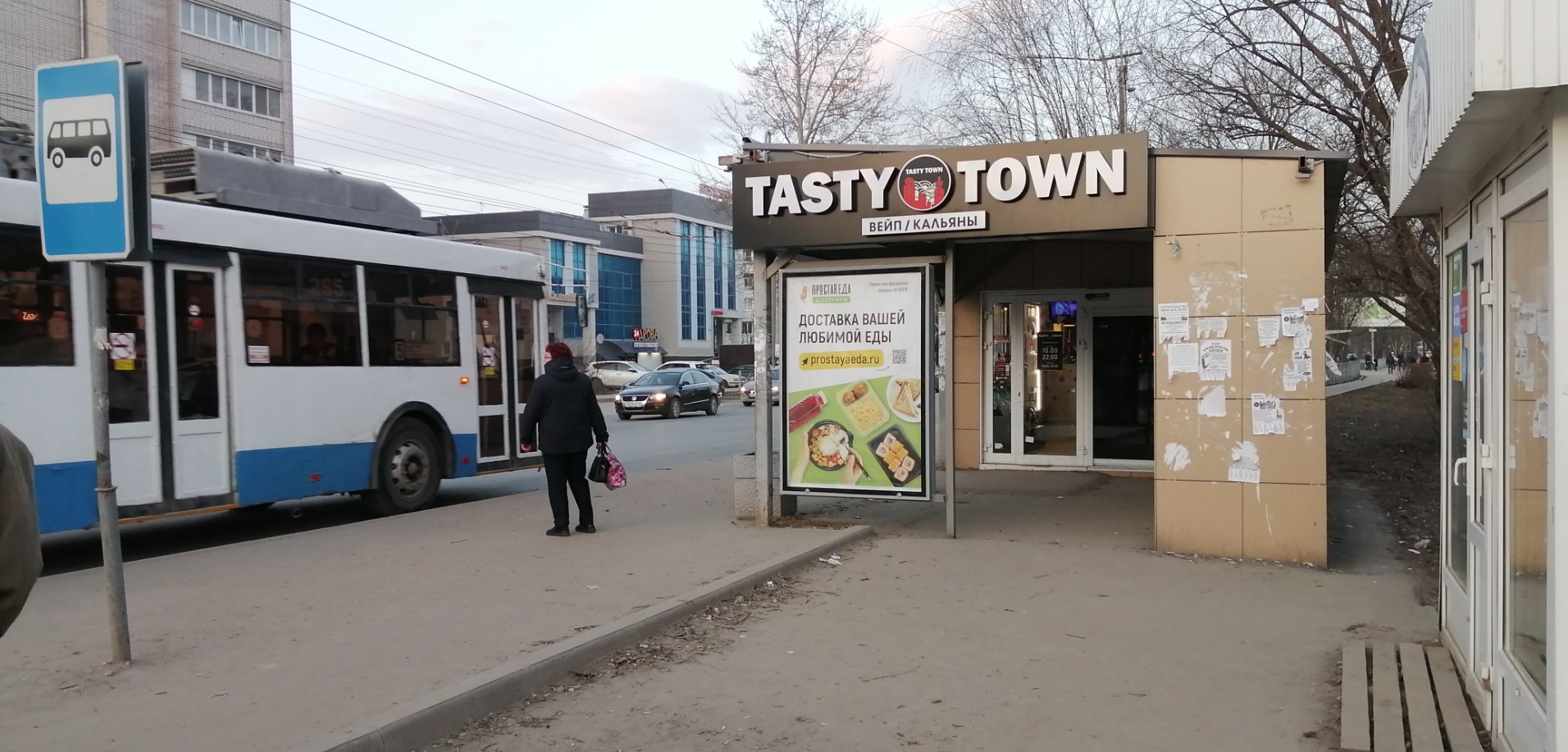 Фотография рекламного носителя, тип: Остановка, адрес: Красноармейская ул., д.103, Йошкар-Ола, Республика Марий Эл, Россия. Сторона A №1060758