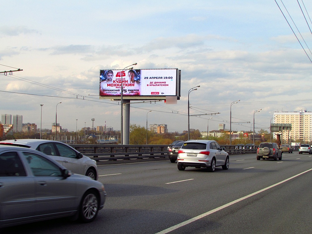 Фотография рекламного носителя, тип: Суперсайт 5x15, адрес: Ярославское ш., д.1а Х Серебрякова пр-т., Москва, Россия. Сторона Bh1-Bh4 №939956