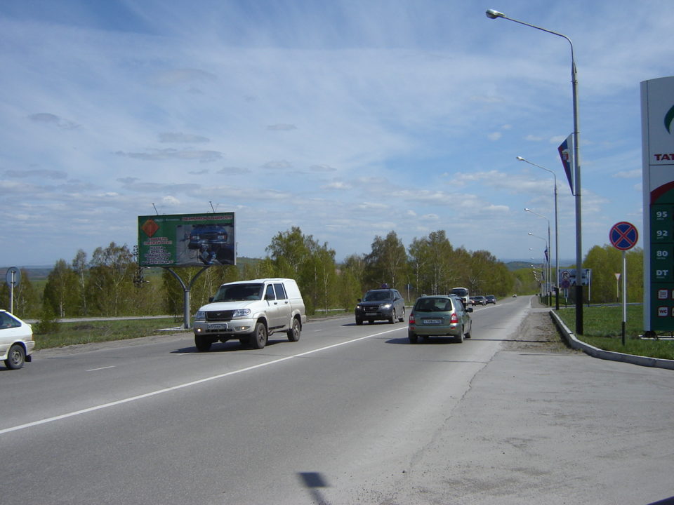 Фотография рекламного носителя, тип: Билборд 3x6, адрес: Центр города- Кр.Камень а/д, поз.2, Киселевск, Кемеровская область, Россия. Сторона B №961585