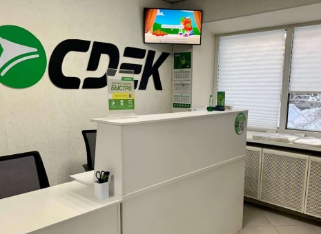 Фотография рекламного носителя, тип: Видеоэкран, адрес: Пункт выдачи заказов «СДЭК», Донецк г., Тимирязева ул., д.75, Донецк, Ростовская область, Россия. Сторона/вариант A №969344