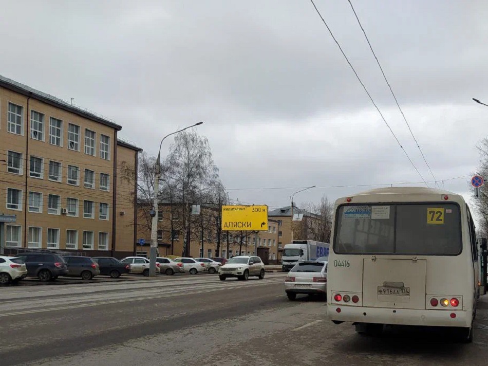 Фотография рекламного носителя, тип: Билборд 3x6, адрес: Ленинский пр-т. Х Арзамасская ул., поз.1, Воронеж, Воронежская область, Россия. Сторона B №1058323