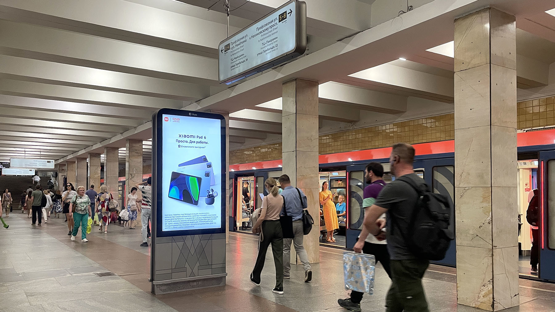Фотография рекламного носителя, тип: Видеоэкран, адрес: Станция метро «Новые Черемушки», линия Калужско-Рижская, Москва, Россия. Сторона/вариант А2 №1055578