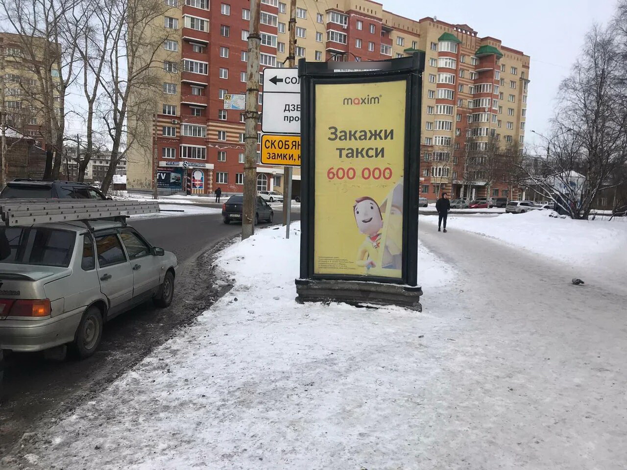 Фотография рекламного носителя, тип: Пиллар 3x1.4, адрес: Гагарина ул., д.42, Архангельск, Архангельская область, Россия. Сторона А №766034