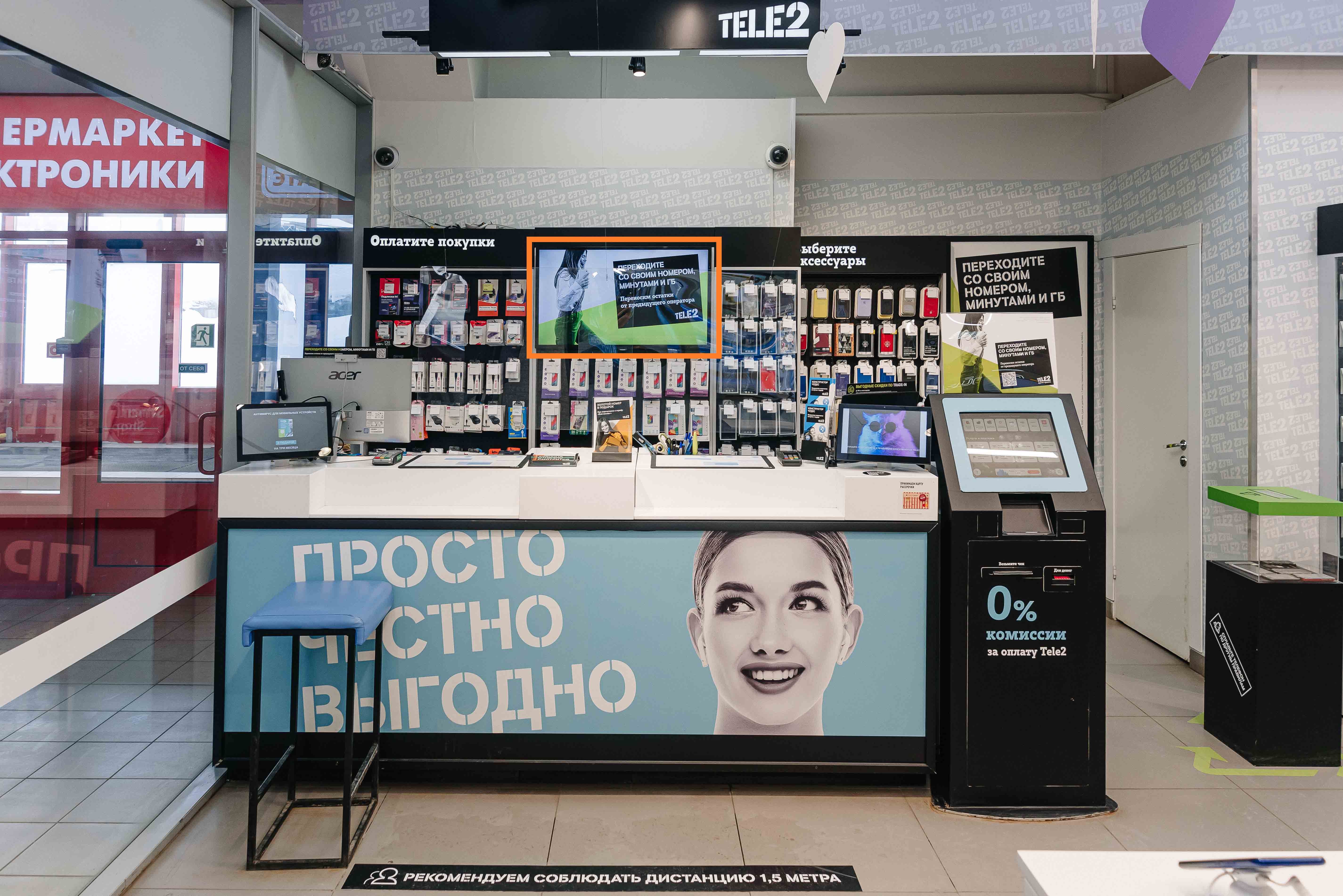 Фотография рекламного носителя, тип: Видеоэкран, адрес: Салон связи «Теле2», Бетховена ул., д.33/1, Омск, Омская область, Россия. Сторона/вариант A №1049661