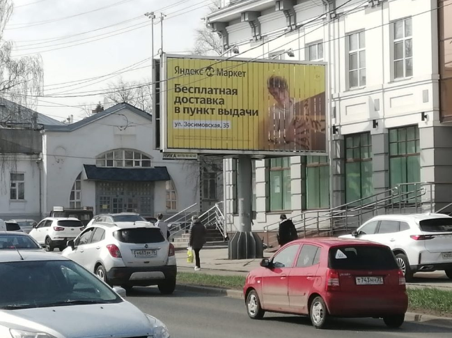 Фотография рекламного носителя, тип: Билборд 3x6, адрес: Предтеченская ул., д.24, Вологда, Вологодская область, Россия. Сторона A1-A3 №642864