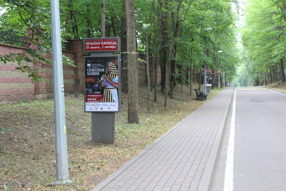 Фотография рекламного носителя, тип: Ситиформат 1.8x1.2, адрес: Архангельское пос., Садовая ул., поз.1, Красногорск, Московская область, Россия. Сторона Б №1000914