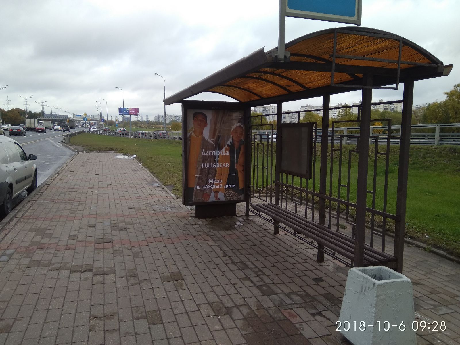Фотография рекламного носителя, тип: Остановка 1.8x1.2, адрес: МКАД, 5 000м, Москва, Россия. Сторона A №313165