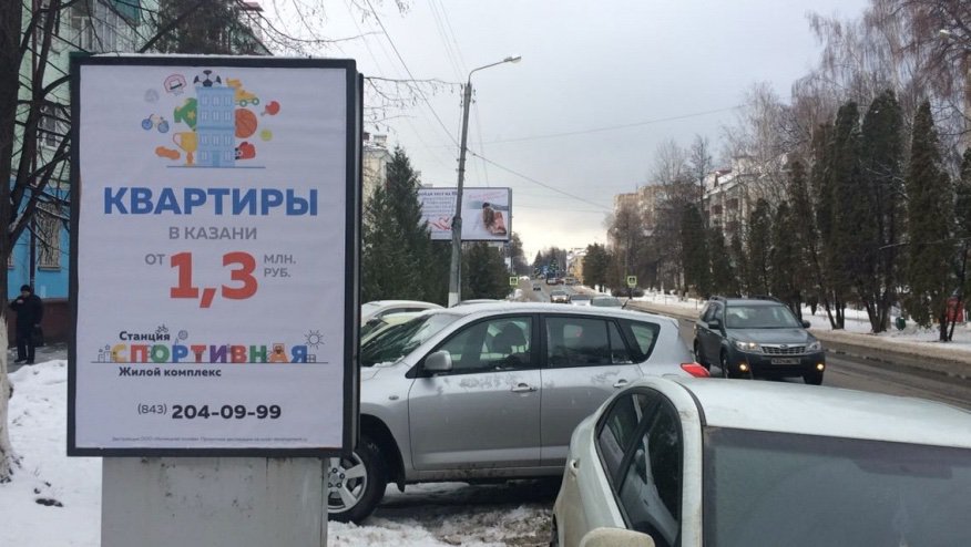 Фотография рекламного носителя, тип: Ситиформат 1.8x1.2, адрес: Ленина ул., д.31, Зеленодольск, Республика Татарстан, Россия. Сторона B №685750