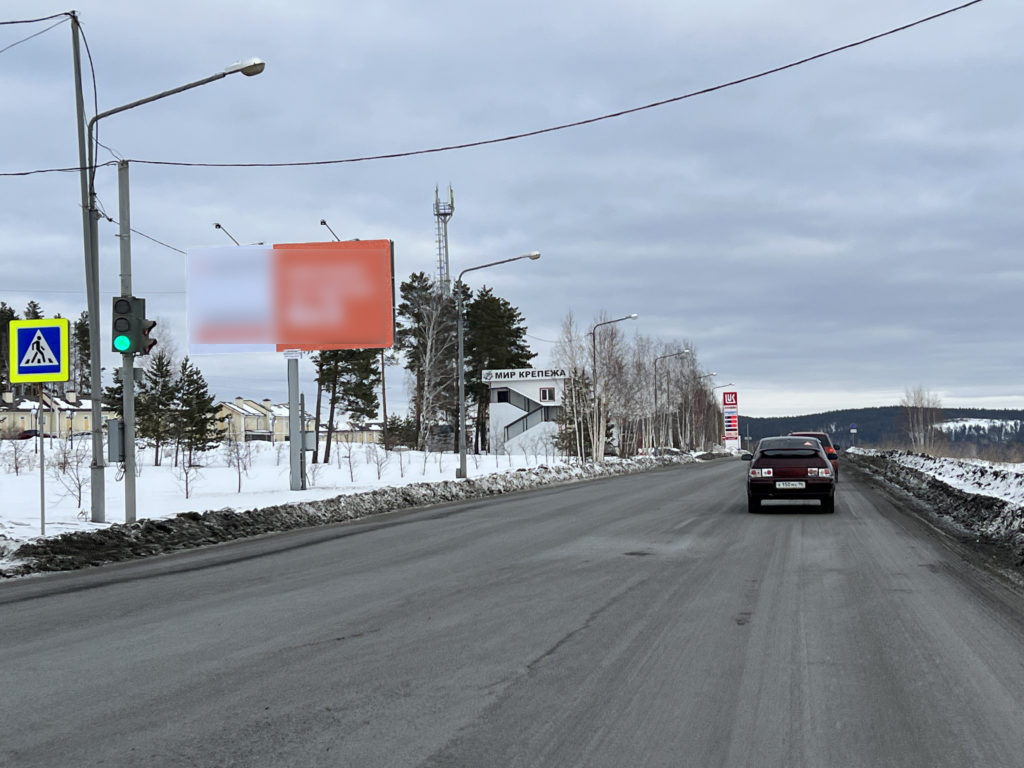 Фотография рекламного носителя, тип: Билборд 3x6, адрес: Коммунистическая ул. Х Павлика Морозова ул., Полевской, Свердловская область, Россия. Сторона B №945127