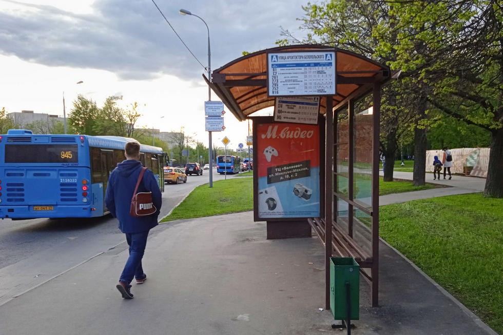 Фотография рекламного носителя, тип: Остановка 1.8x1.2, адрес: Миклухо-Маклая ул., д.29, корп.1, Москва, Россия. Сторона А №929595