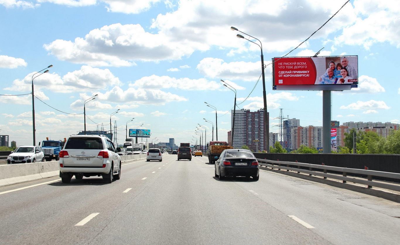 Фотография рекламного носителя, тип: Суперсайт 5x15, адрес: Ленинградское ш. Х Международное ш., Москва, Россия. Сторона Аh1-Аh4 №882782