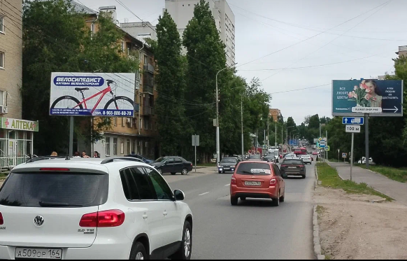 Фотография рекламного носителя, тип: Билборд 3x6, адрес: Навашина ул., д.10, Саратов, Саратовская область, Россия. Сторона Б №554211