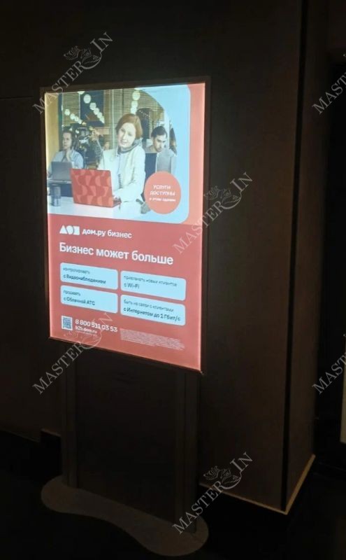 Фотография рекламного носителя, тип: Видеоэкран, адрес: Бизнес-центр «Трио», 8 Марта ул., д.1, стр.12, Москва, Россия. Сторона/вариант №655159