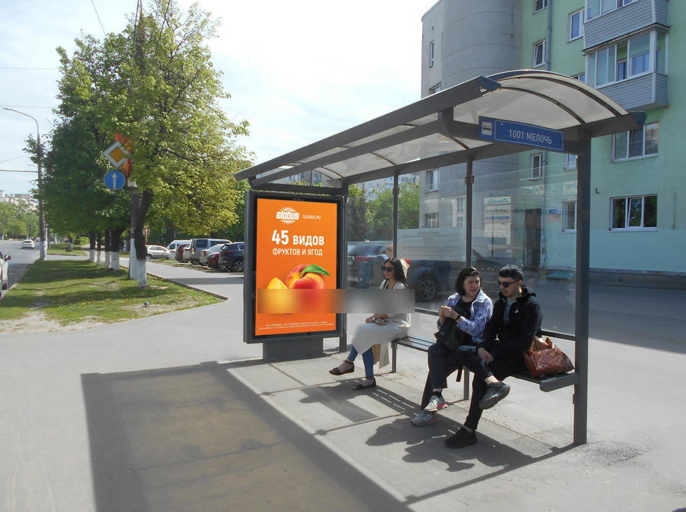 Фотография рекламного носителя, тип: Остановка 1.8x1.2, адрес: Ленина пр-т., д.61, поз.2, Владимир, Владимирская область, Россия. Сторона А №836180