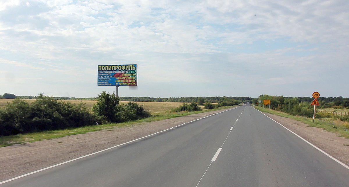 Фотография рекламного носителя, тип: Билборд 3x6, адрес: Вольский тракт, 6 000м, Балаково, Саратовская область, Россия. Сторона Б №855979