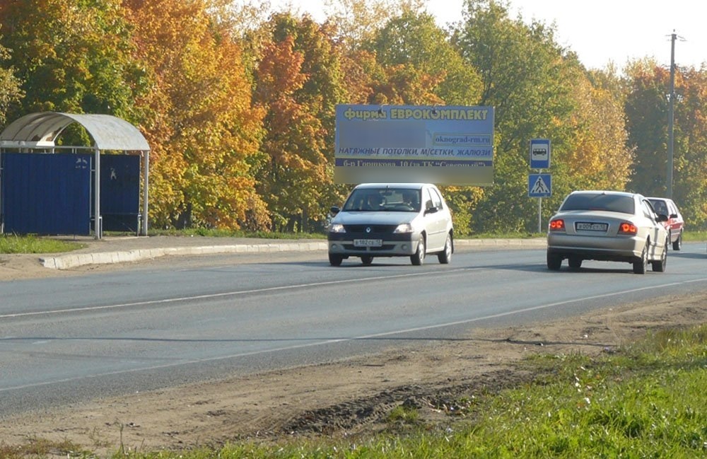 Фотография рекламного носителя, тип: Билборд 3x6, адрес: Школьный б-р., д.2А, Рузаевка, Республика Мордовия, Россия. Сторона B №1078654