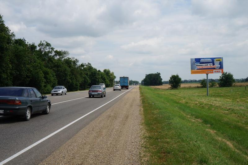 Фотография рекламного носителя, тип: Билборд 3x6, адрес: Темрюк-Краснодар-Кропоткин а/д, 114 500м, Краснодар, Краснодарский край, Россия. Сторона А №350978