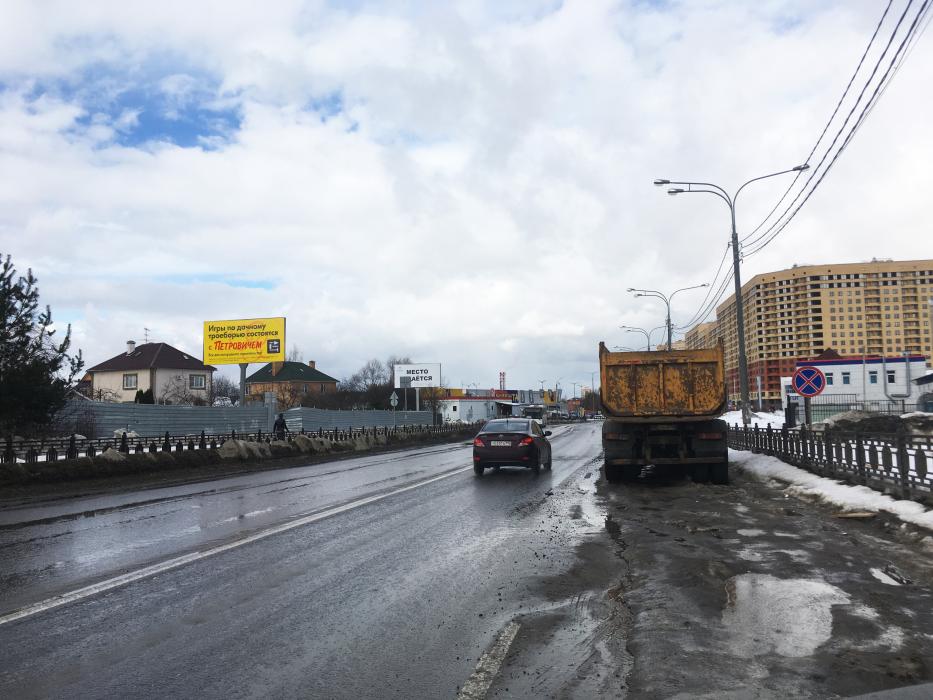 Фотография рекламного носителя, тип: Билборд 3x6, адрес: Лунная ул., д.1А, напротив, поз.2, Домодедово, Московская область, Россия. Сторона Б №850910
