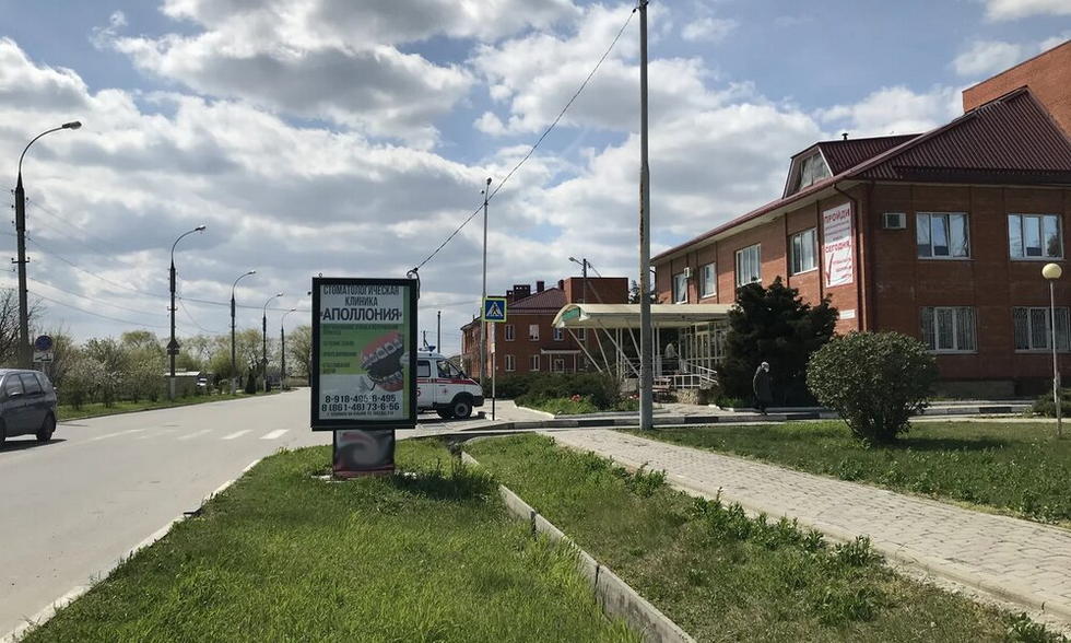 Фотография рекламного носителя, тип: Ситиформат 1.8x1.2, адрес: Совхозная ул., Центральная районная больница, Славянск-на-Кубани, Краснодарский край, Россия. Сторона Б1-Б5 №854348