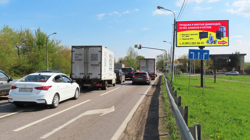 Фотография рекламного носителя, тип: Билборд 3x6, адрес: Каширское ш., поворот на Востряково д., Домодедово, Московская область, Россия. Сторона А1-А10 №1024509