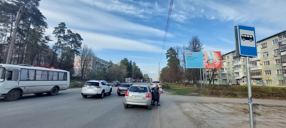 Фотография рекламного носителя, тип: Билборд 3x6, адрес: Ленина пр-т., д.30, Димитровград, Ульяновская область, Россия. Сторона A №1021364