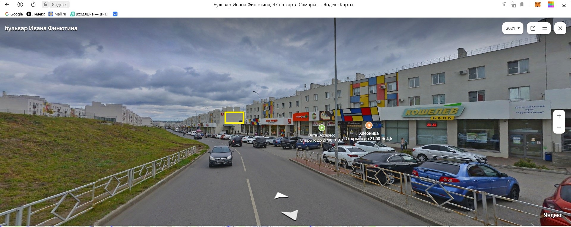 Фотография рекламного носителя, тип: Брандмауэр, адрес: Финютина ул., д.47, Самара, Самарская область, Россия. Сторона A №1095269