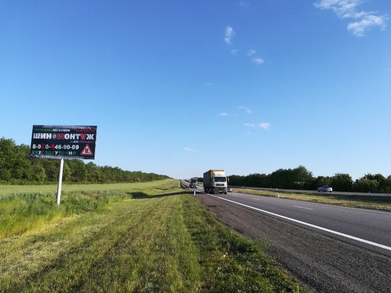 Фотография рекламного носителя, тип: Билборд 3x6, адрес: Воронеж - Ростов а/д, 742 740м, Воронеж, Воронежская область, Россия. Сторона Б №772872