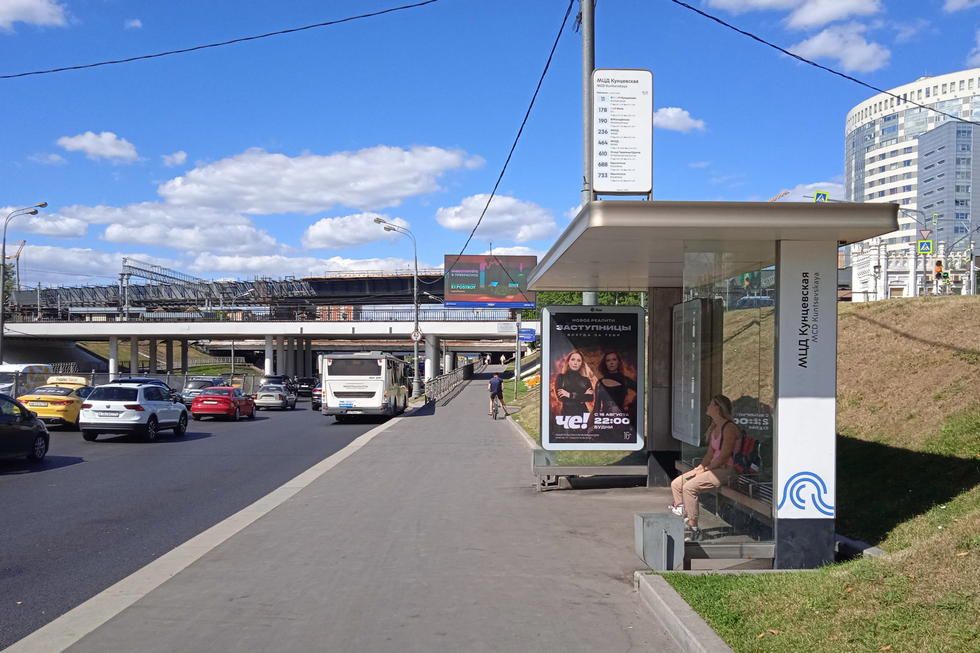 Фотография рекламного носителя, тип: Остановка 1.8x1.2, адрес: Кутузовский пр-т., д.88б, Москва, Россия. Сторона А №956574