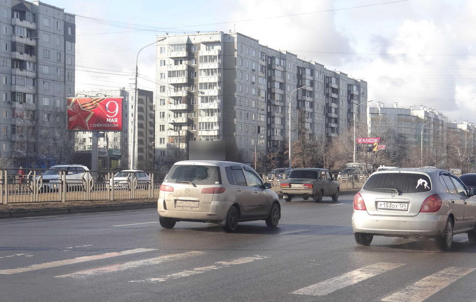 Фотография рекламного носителя, тип: Билборд 3x6, адрес: 9 Мая ул., д.43, Красноярск, Красноярский край, Россия. Сторона B №833111