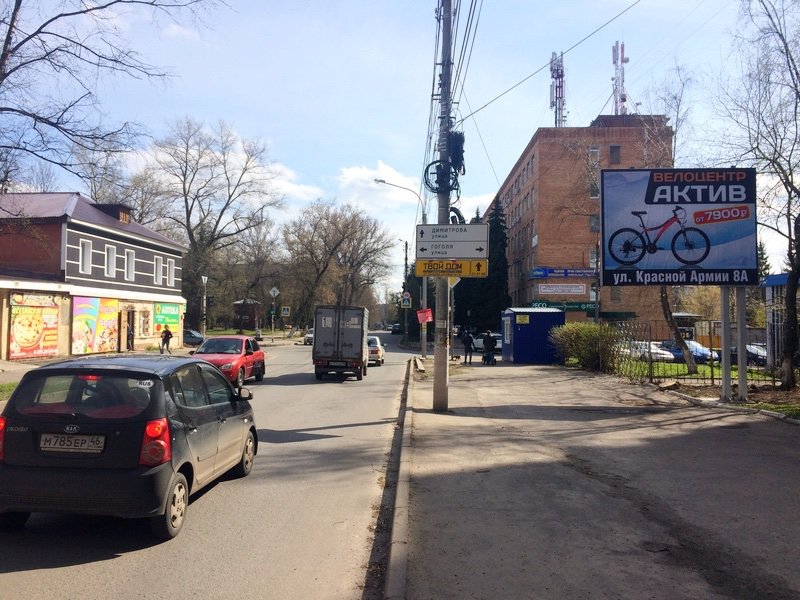 Фотография рекламного носителя, тип: Ситиборд 2.7x3.7, адрес: Димитрова ул., д.84 Х Гоголя ул., Курск, Курская область, Россия. Сторона A №707944