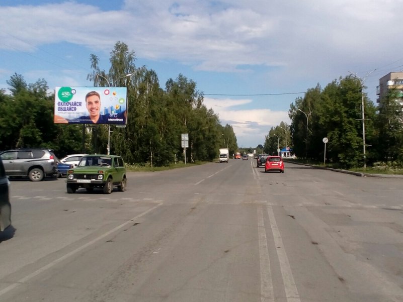 Фотография рекламного носителя, тип: Билборд 3x6, адрес: Назарово г., Арбузова ул., р-н ДК Угольщиков, Красноярск, Красноярский край, Россия. Сторона Б №960851