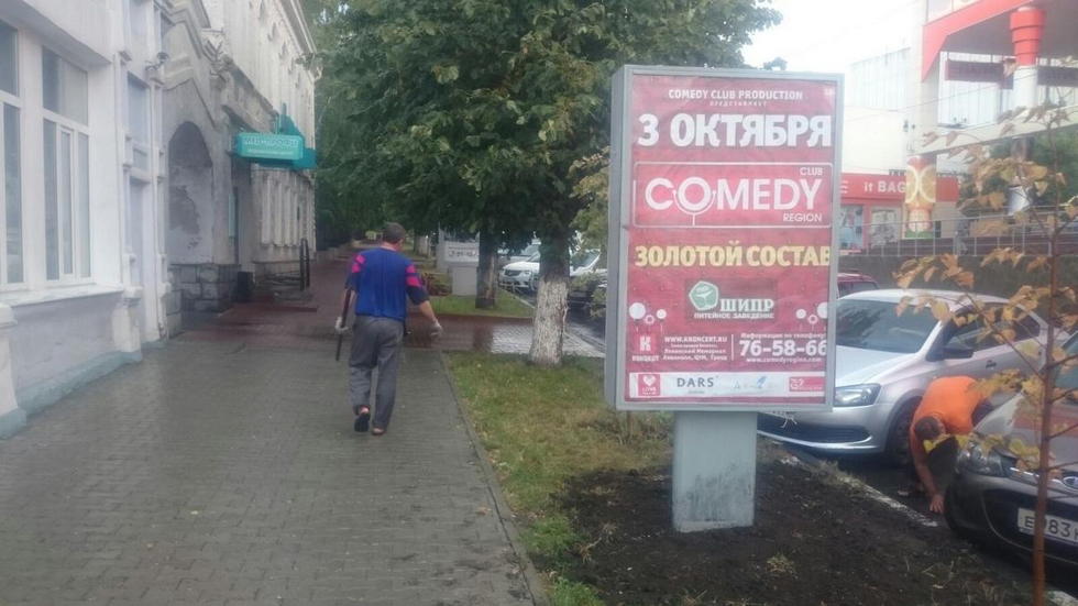 Фотография рекламного носителя, тип: Пилон, адрес: Дворцовая ул., д.3, Ульяновск, Ульяновская область, Россия. Сторона Б №1027763