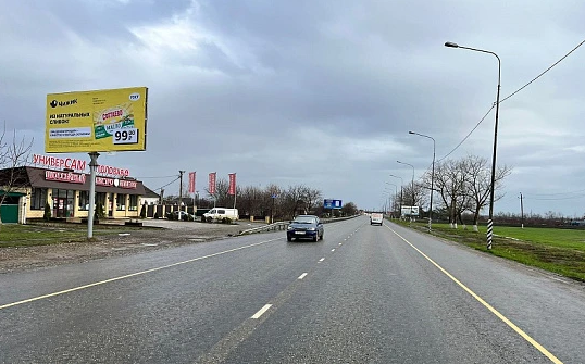 Фотография рекламного носителя, тип: Билборд 3x6, адрес: Краснодар-Верхнебаканский а/д, 108 080м, Крымск, Краснодарский край, Россия. Сторона В №572387