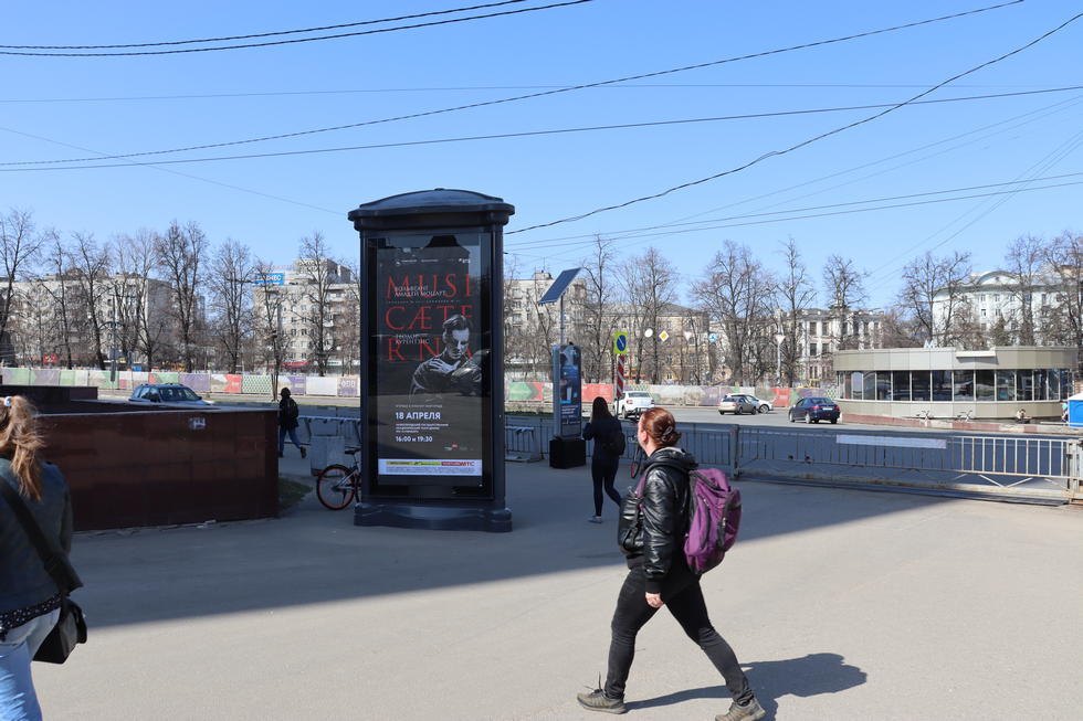 Фотография рекламного носителя, тип: Пиллар 3x1.4, адрес: Горького пл., д.6, Нижний Новгород, Нижегородская область, Россия. Сторона C1-C5 №680609