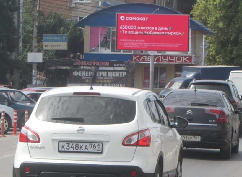 Фотография рекламного носителя, тип: Билборд 3x6, адрес: Дзержинского ул., д.193 Х Москатова ул., д.17, Таганрог, Ростовская область, Россия. Сторона A1-A10 №882914