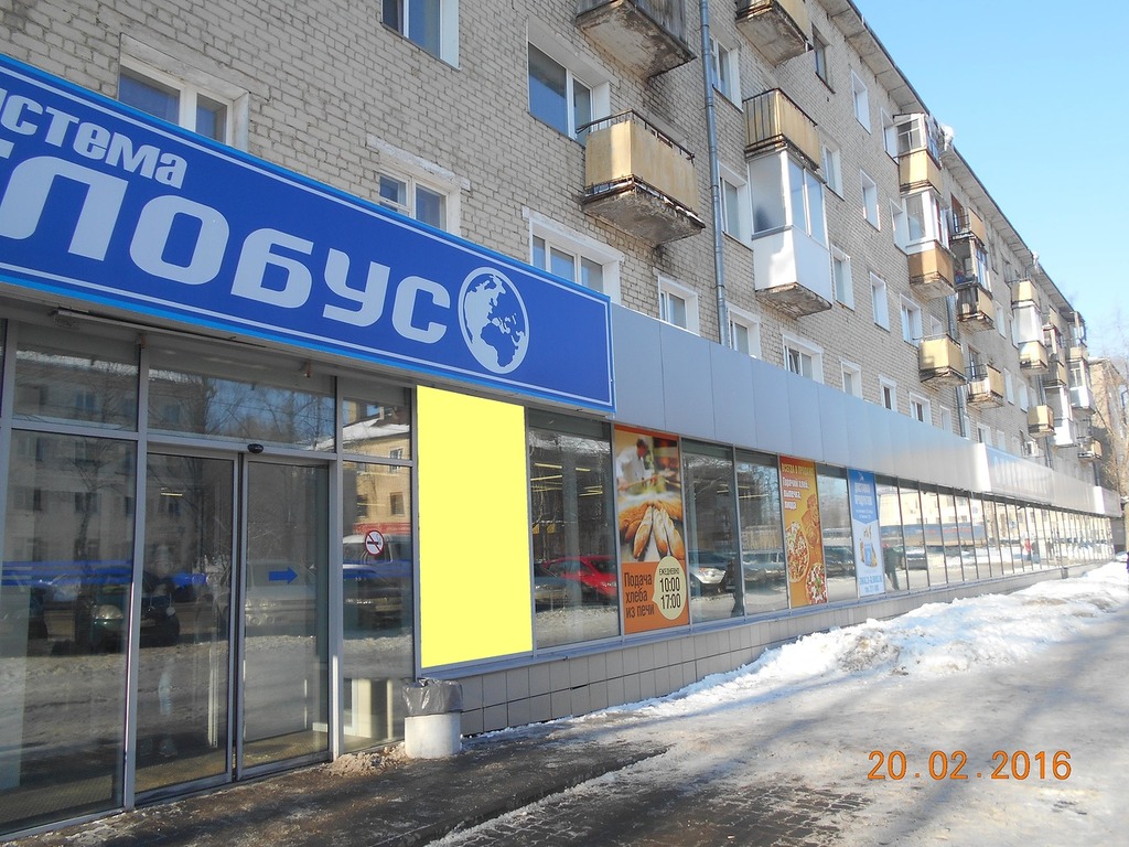 Фотография рекламного носителя, тип: Нестандартный ситиформат, адрес: Сурикова ул., д.3, Киров, Кировская область, Россия. Сторона А1 №547089