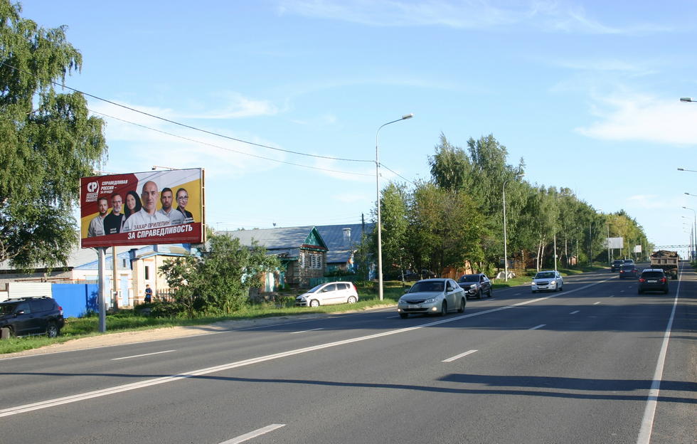 Фотография рекламного носителя, тип: Билборд 3x6, адрес: Афонино д., Магистральная ул., д.109, Нижний Новгород, Нижегородская область, Россия. Сторона B №768982