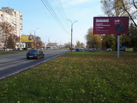 Фотография рекламного носителя, тип: Билборд 3x6, адрес: Нехинская ул., д.57 Х Мира пр-т., Великий Новгород, Новгородская область, Россия. Сторона A №832488