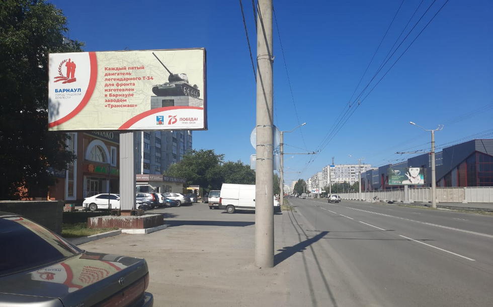 Фотография рекламного носителя, тип: Билборд 3x6, адрес: Балтийская ул., д.39, Барнаул, Алтайский край, Россия. Сторона Б №426444