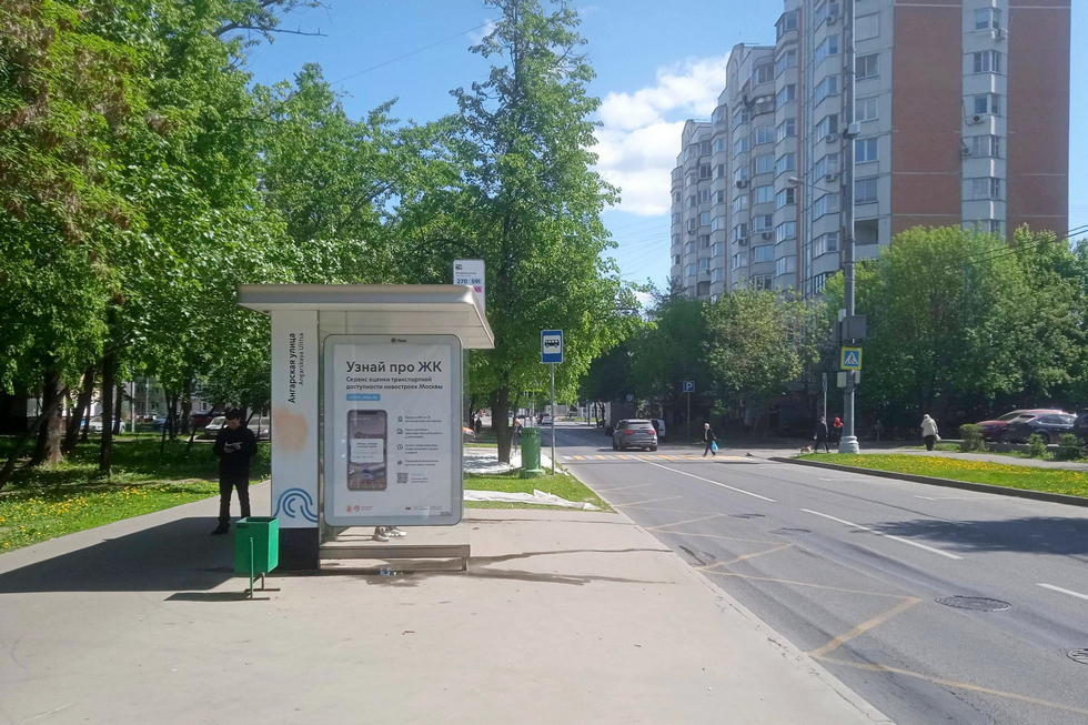 Фотография рекламного носителя, тип: Остановка 1.8x1.2, адрес: Ангарская ул., д.29, Москва, Россия. Сторона Б №888632