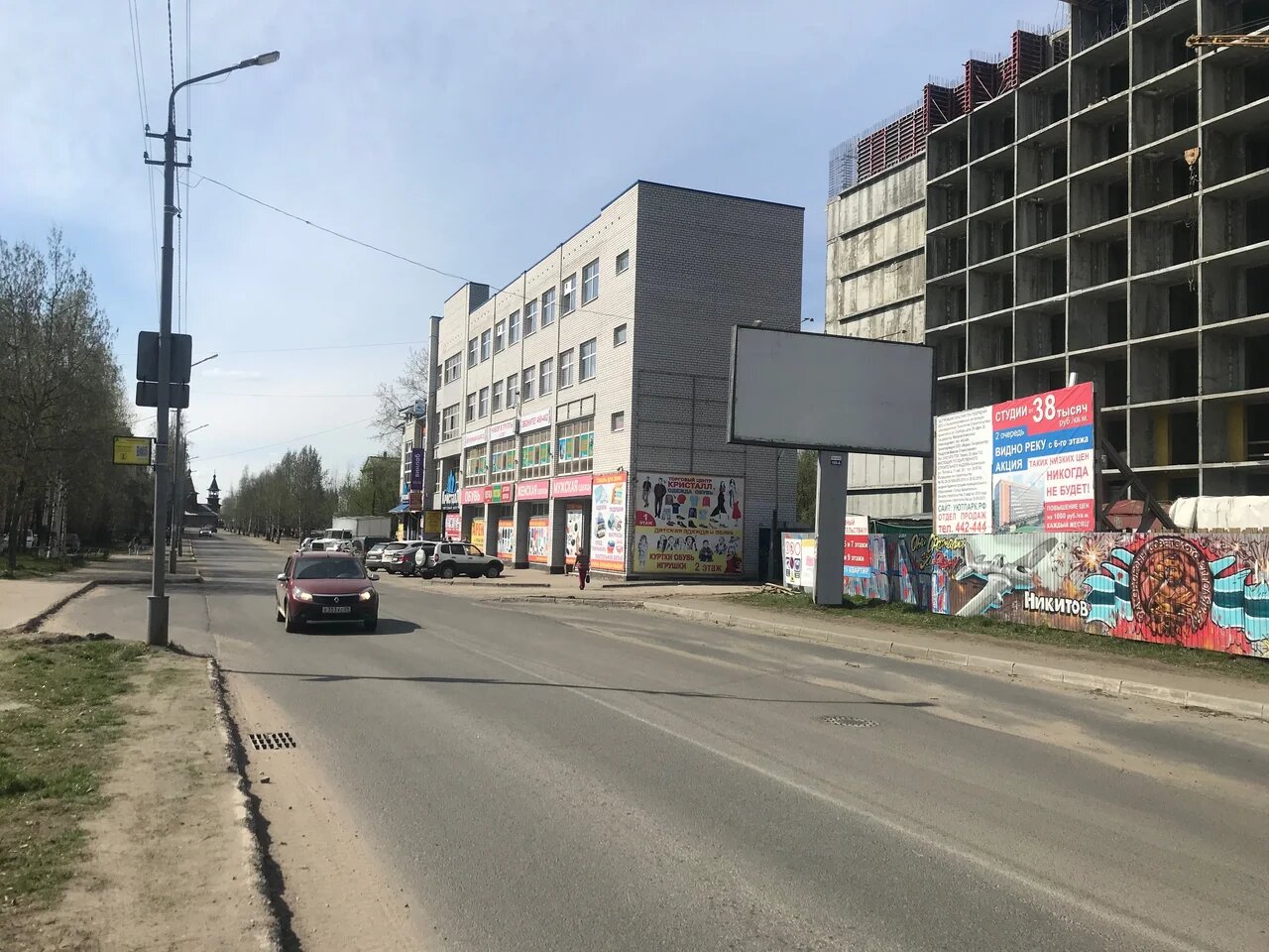 Фотография рекламного носителя, тип: Билборд 3x6, адрес: Никитова ул., д.7, корп.1, Архангельск, Архангельская область, Россия. Сторона А №765977