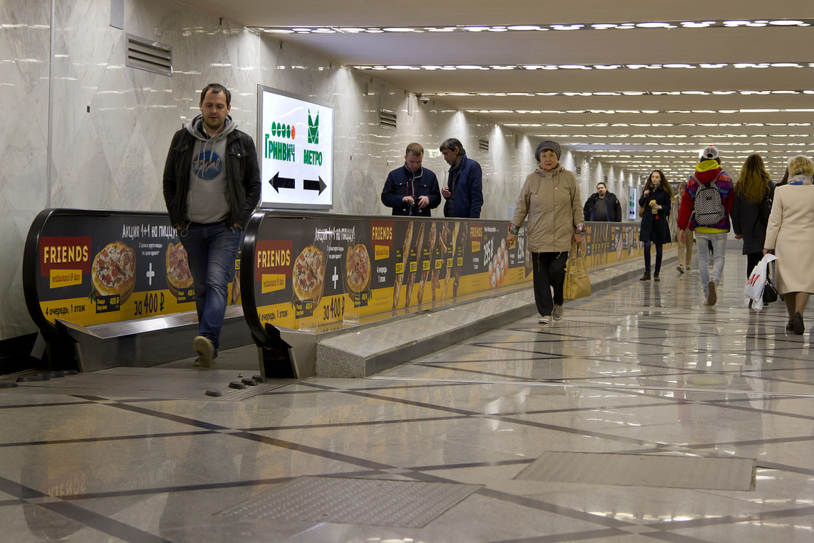 Фотография рекламного носителя, тип: Другой индор-формат, адрес: Торговый центр «Гринвич», 8 Марта ул., д.46, Екатеринбург, Свердловская область, Россия. Сторона/вариант №1101485