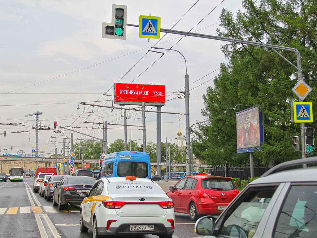 Фотография рекламного носителя, тип: Суперсайт 5x15, адрес: Академика Королёва ул. Х Останкинский пр-зд., Москва, Россия. Сторона Ah1-Аh4 №883043