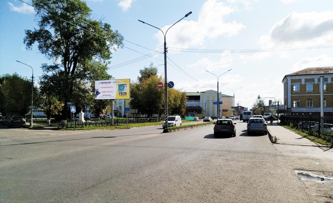 Фотография рекламного носителя, тип: Билборд 3x6, адрес: Советской Конституции ул., д.11, поз.2, Ногинск, Московская область, Россия. Сторона Б №743417