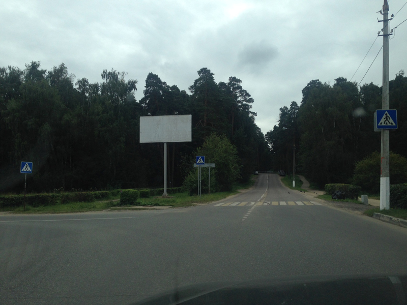 Фотография рекламного носителя, тип: Билборд 3x6, адрес: Советский пр-т., д.26, Ивантеевка, Московская область, Россия. Сторона В №826257