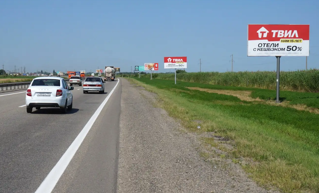 Фотография рекламного носителя, тип: Билборд 3x6, адрес: Краснодар - Славянск-на-Кубани - Крым а/д., 56 000м, Славянск-на-Кубани, Краснодарский край, Россия. Сторона А №1028228