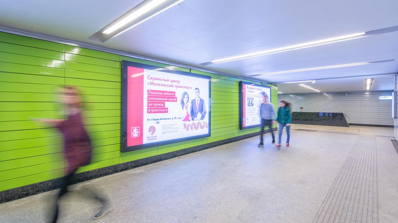 Фотография рекламного носителя, тип: Лайтбокс, адрес: Станция метро «Жулебино», линия Таганско-Краснопресненская, Москва, Россия. Сторона/вариант 15 №822026