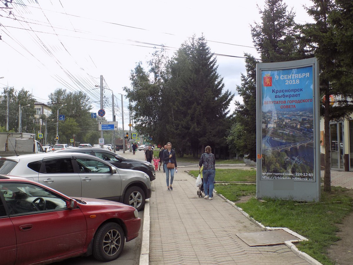 Фотография рекламного носителя, тип: Пиллар 3x1.4, адрес: Свободный пр-т., д.46/1, Красноярск, Красноярский край, Россия. Сторона А1 №780324